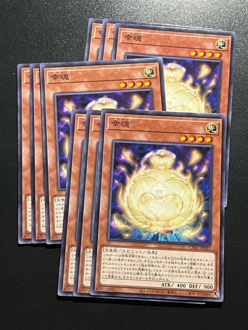 Yu-Gi-Oh Studio 9 cards Fortunate soul Normal JP027