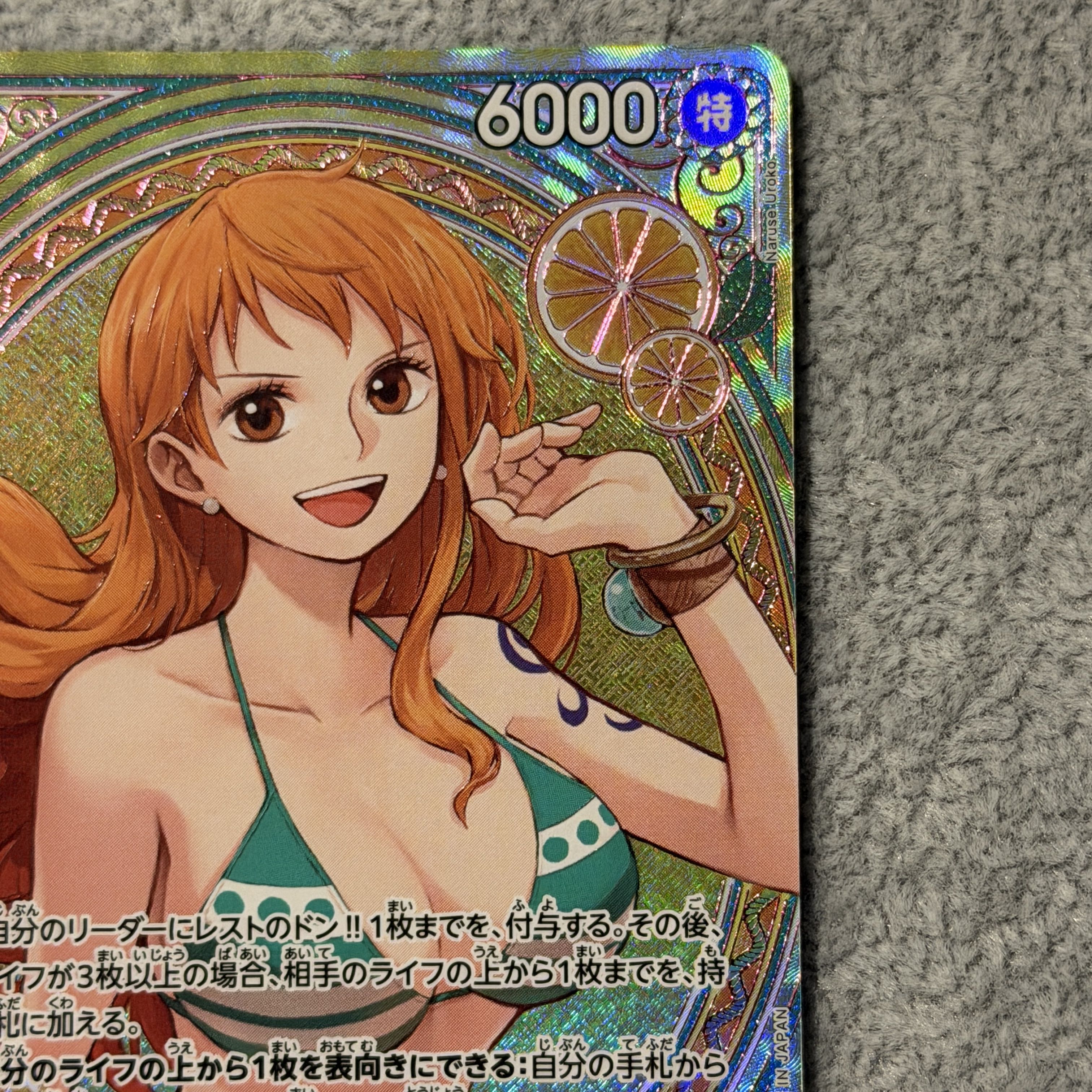 Nami (Parallel) SP EB03-053 1枚