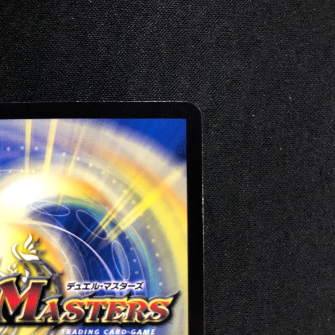 Kizuna Beyond R-foil PR12/PR60