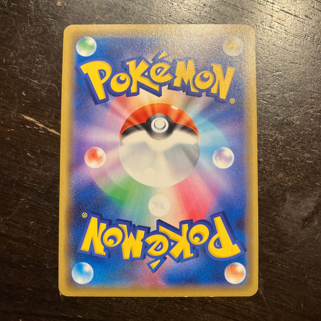 Rayquaza Starter Set V (2-Pack) PROMO 003/S-P 1枚