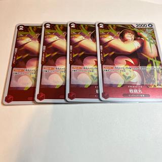 4枚セット 戦桃丸 C ST21-007