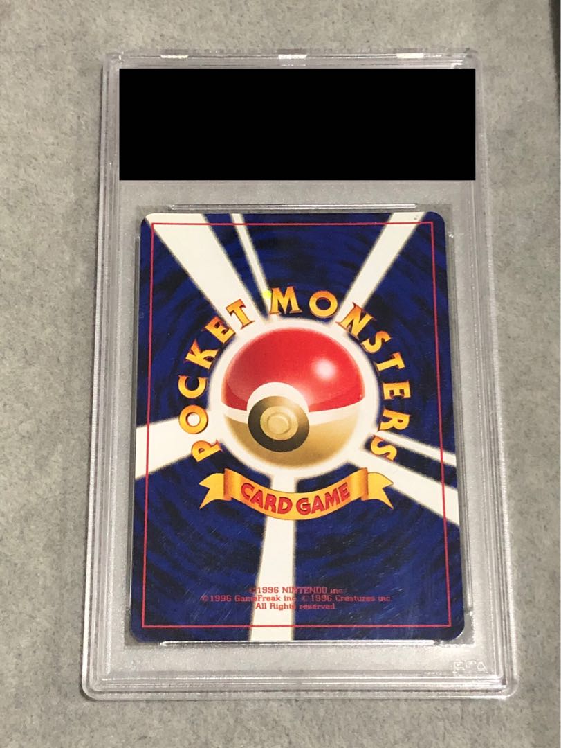 【PSA10】ピチュー プレミアムファイル キラ 旧裏  1枚