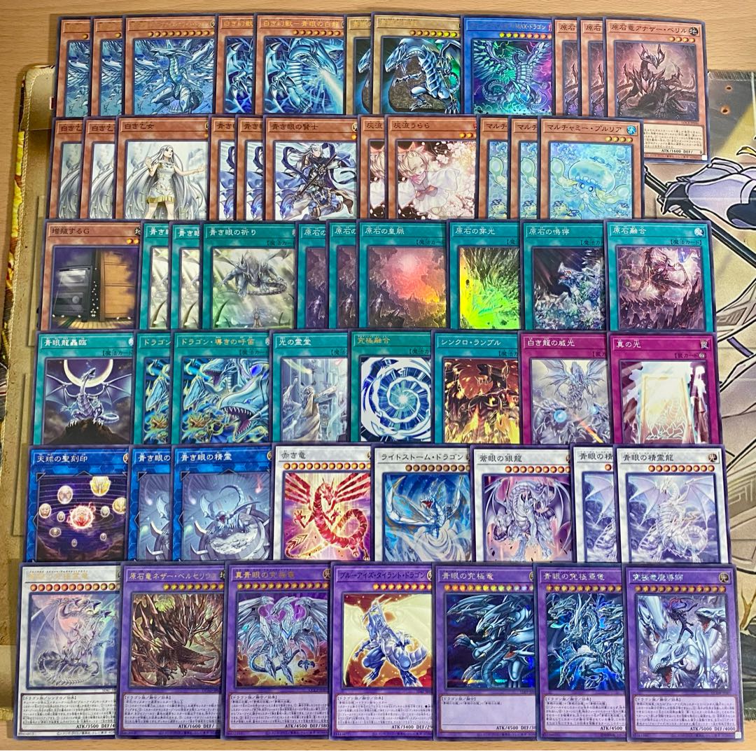 原石青眼 デッキ【以下検索 遊戯王 白き幻獣 青眼の白龍 本格構築 まとめ売り 初期 2期 究極竜魔導師 青眼の亜究極竜】 1枚