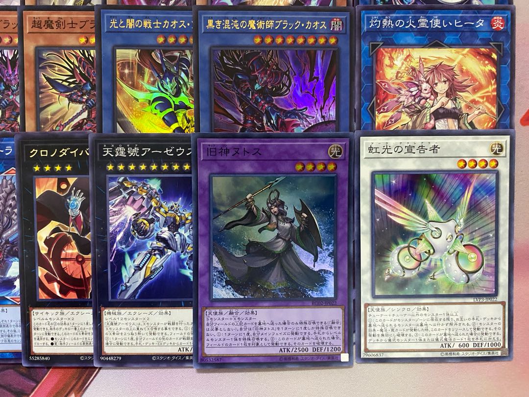 Yugioh: The Ceremony of Light and Yami Tournament Construction Deck 1枚