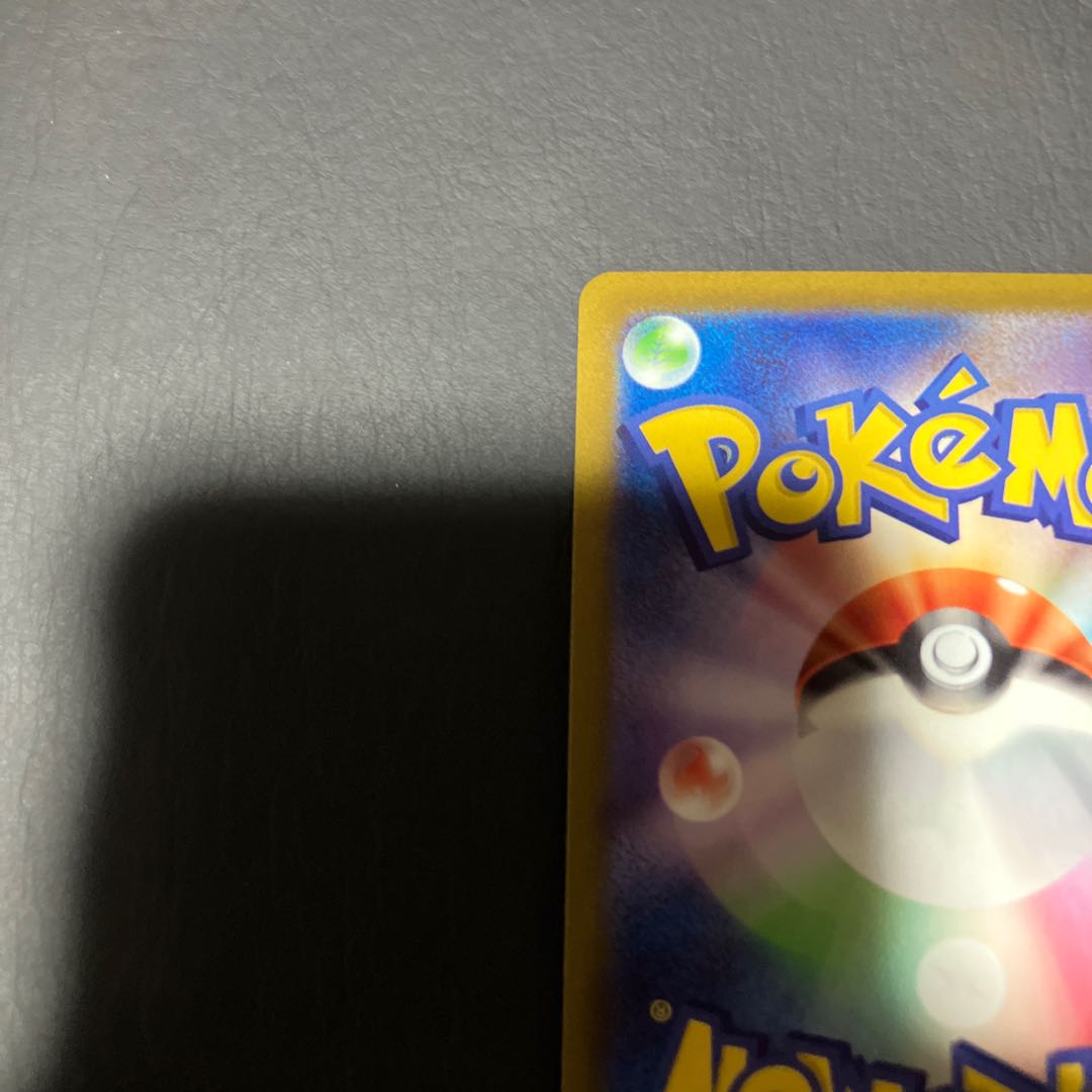 【状態】B ポケカ　ラブドロスV 1枚