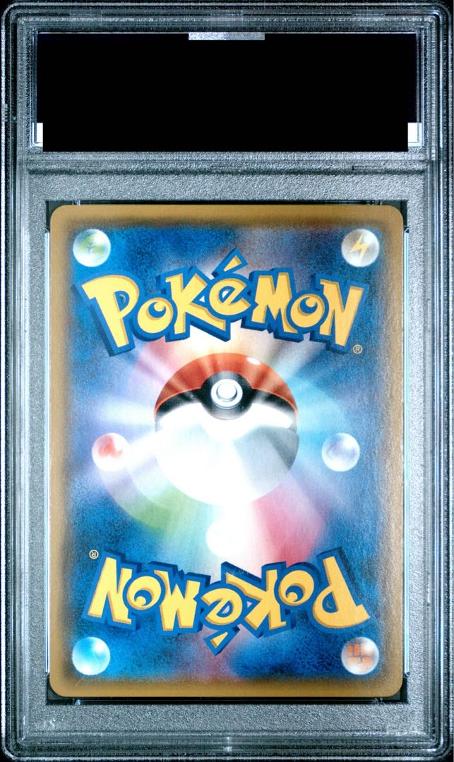 [PSA10] Gardevoir & SylveonGX SR 061/055 1枚