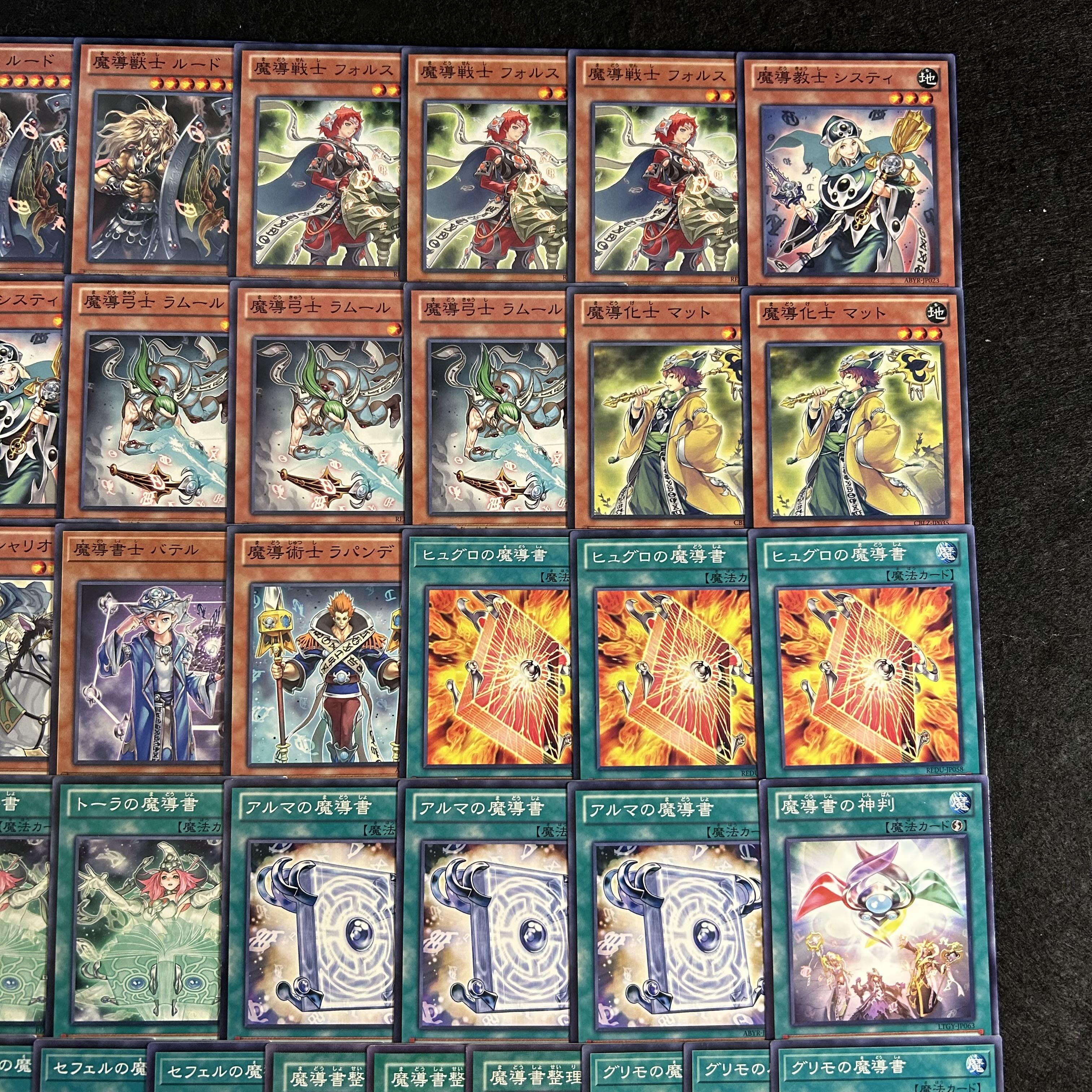 A2434 [Yu-Gi-Oh!] Magic book Deck Parts 30枚