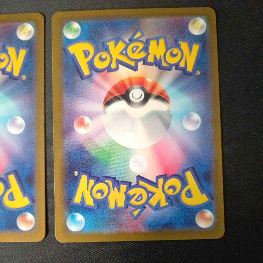 Pidgey AR 118/108 Pidgeotto AR 119/108