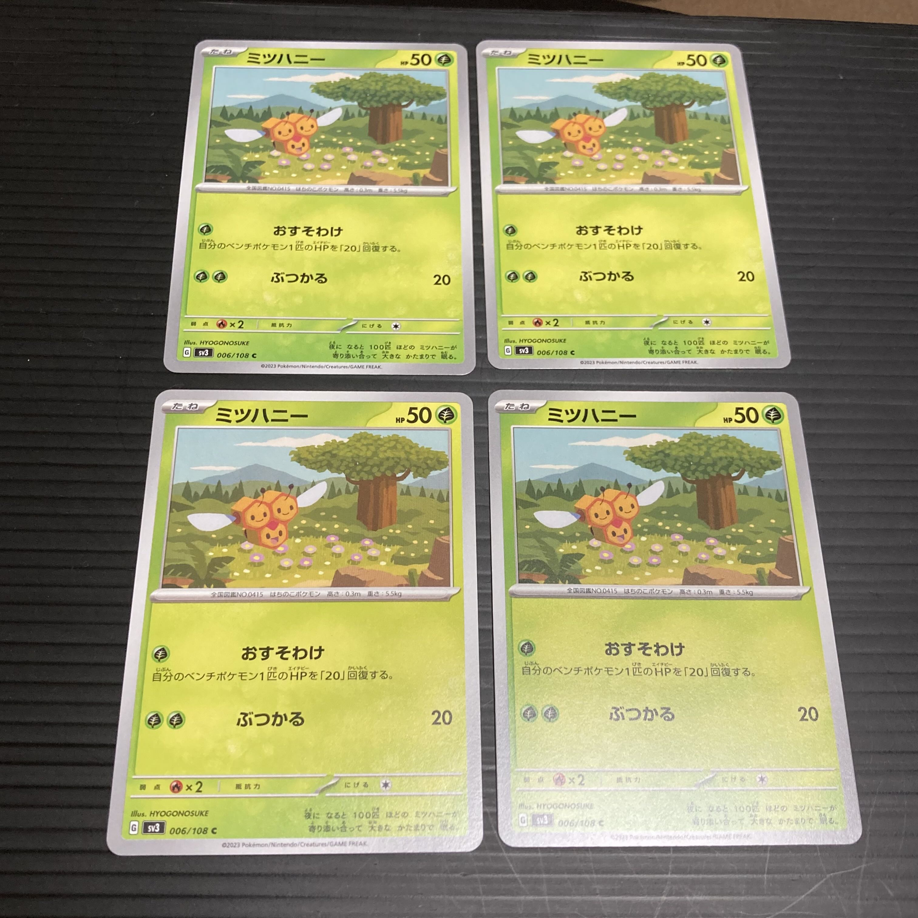 PC ミツハニー 006/108 コモン 4枚セット2 4枚