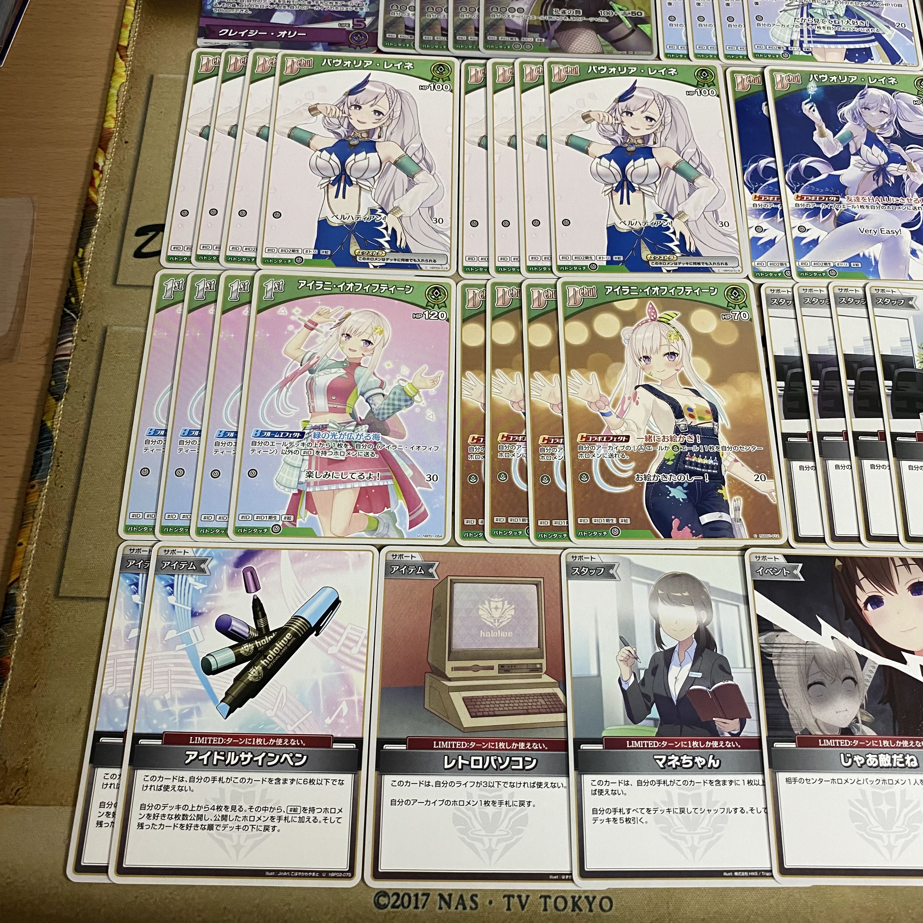 hololive - ホロカ ホロライブ 6Cレイネ 本格構築済み デッキ ふつうのパソコン 優勝構築 ホロカ ホロライブ 6Cレイネ 本格構築済み デッキ ふつうの