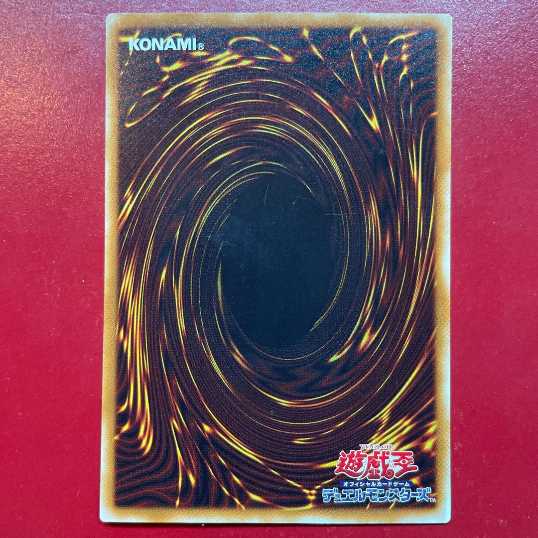 PSA10 カオス・マジシャン ウルトラパラレル 014 2002 Amazon.co.jp: 遊戯王 303-014-UR 《カオス・マジシャン》 Ultra