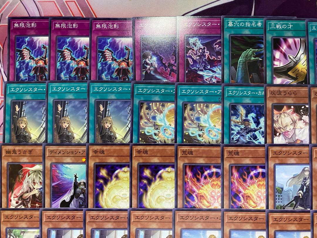 Newly Adopted] Yu-Gi-Oh! Exo-Sister Tournament Construction Deck Karmael 1枚
