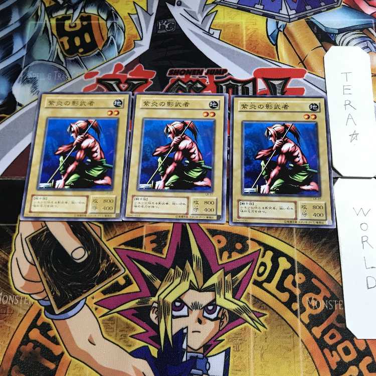 紫炎の影武者 LB 2期ver 7 ノーマル 3枚セット てら