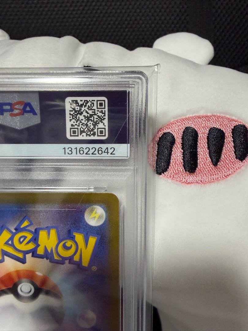 【PSA10】ピカチュウ CHR 073/071 1枚