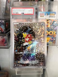 コイキング AR 080/073 1枚