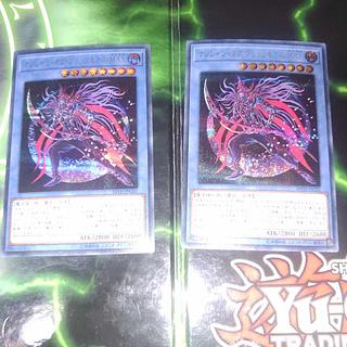 マジシャン・オブ・ブラックカオス・MAX シークレットレア JPC01 2枚