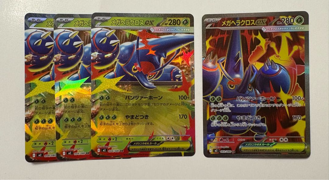 Mega Heracrossex 3 RR 1 SR Pokemon Cards
