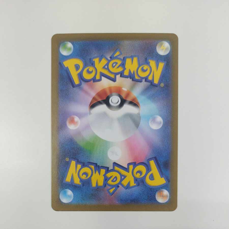 @ @ ミステリーガーデン SR 086/063 1枚