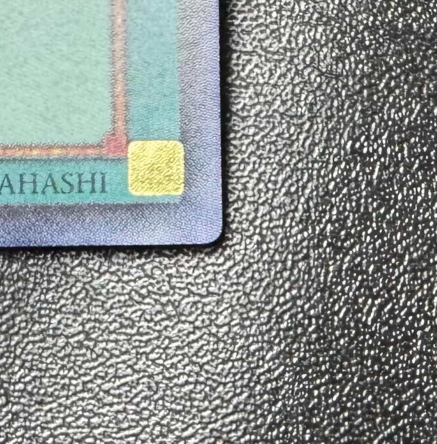 【旧アジア版 1st】心変わり/遊戯王 1枚