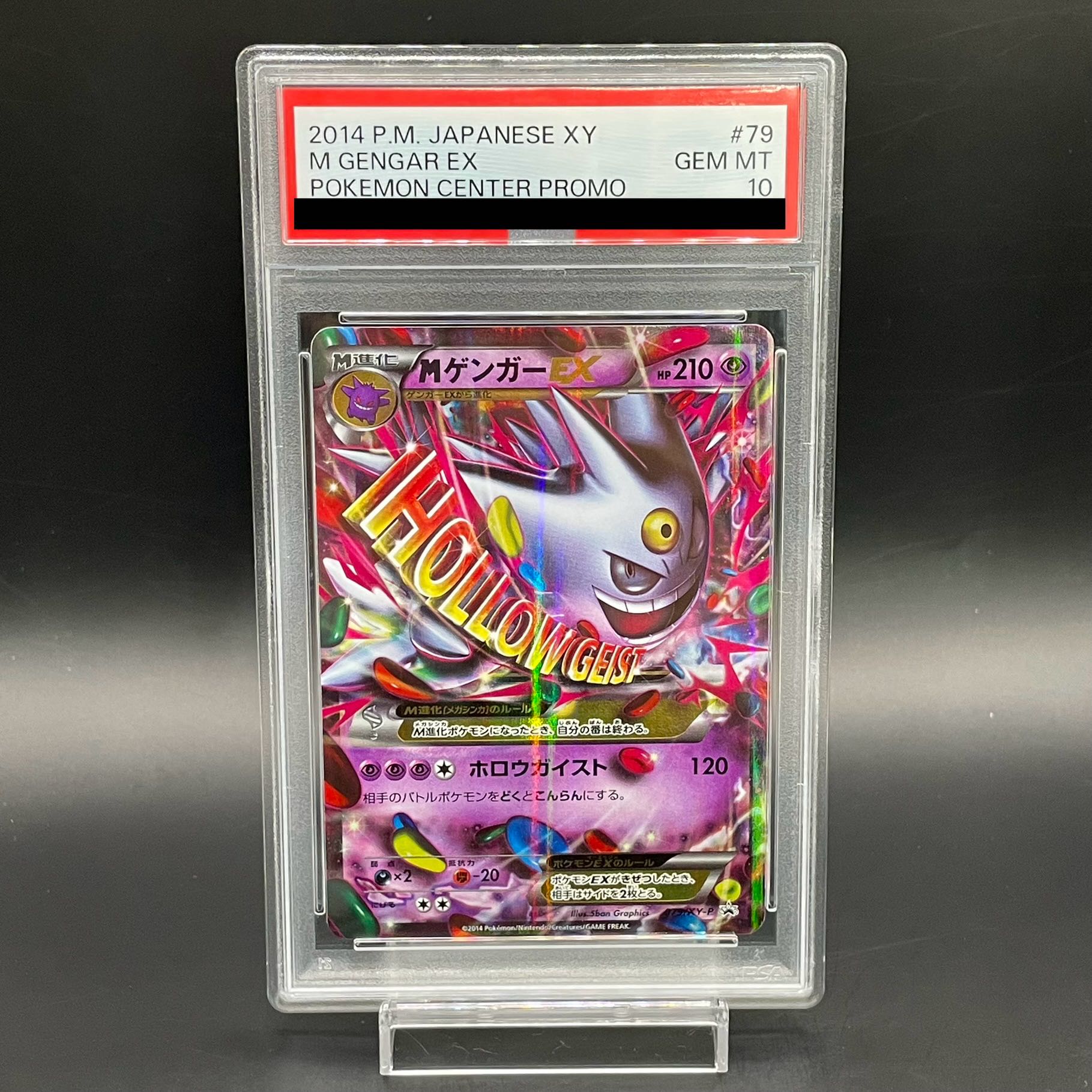 【PSA10】MゲンガーEX PROMO 079/XY-P