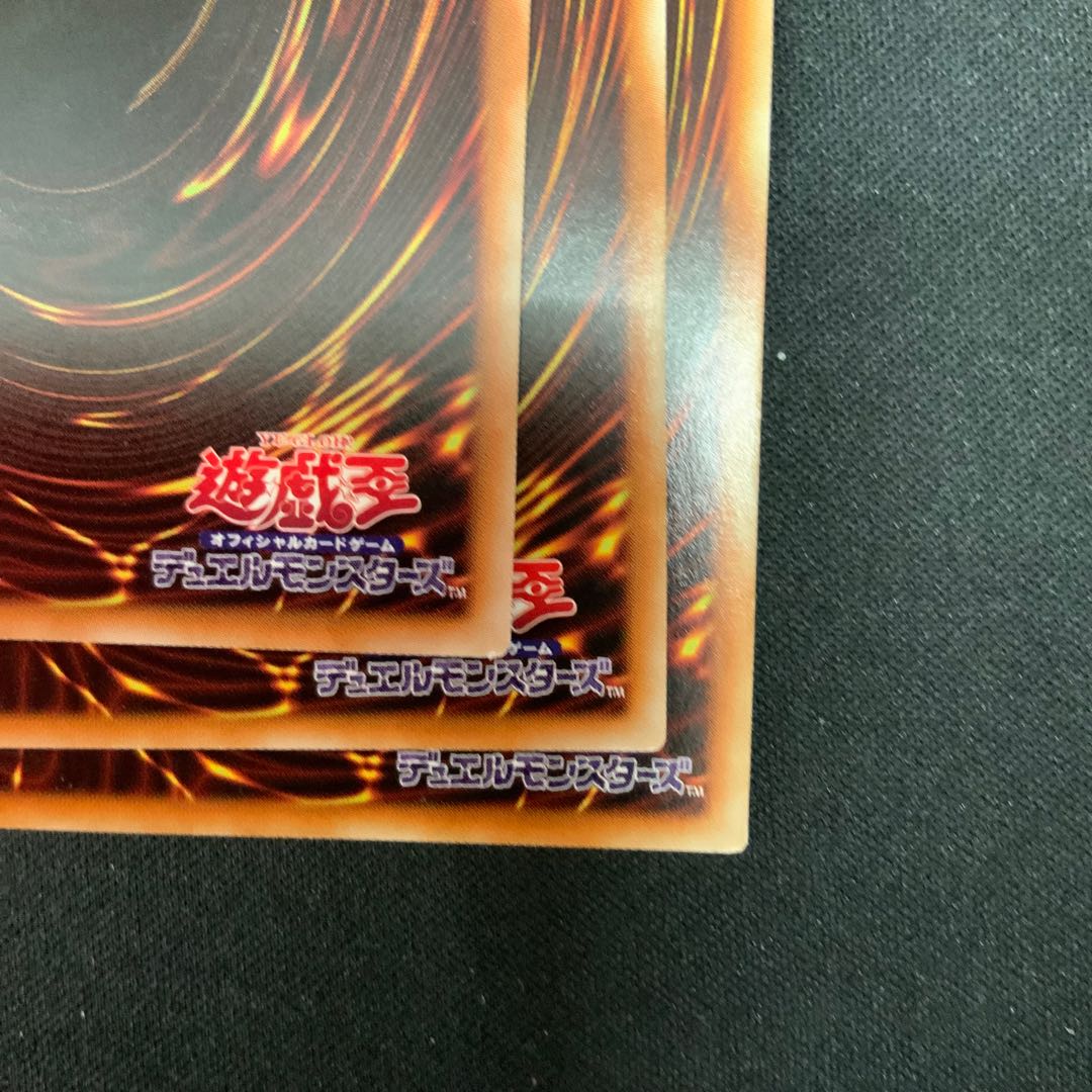 相剣大公-承影 ウルトラレア JP042 1枚