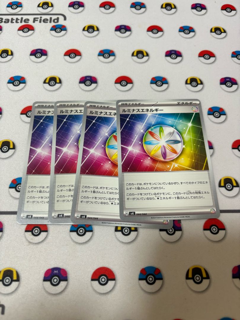 Luminous Energy 190/190