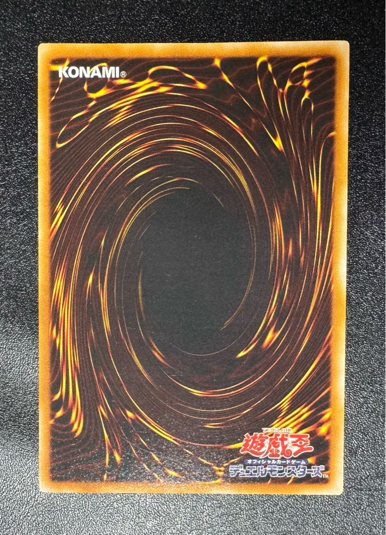 風帝ライザー/戦士族/遊戯王カード/レリーフ/アルティメットレア 風帝ライザー/戦士族/遊戯王カード/レリーフ/アルティメットレア