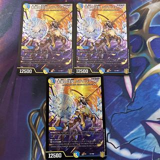 Future Pope Miradante SF 51/100