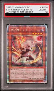 [PSA10] Sword Princess - Rei (Alternative Art Version) QCSE・25th Secret Rare QCAC-JP008 1枚
