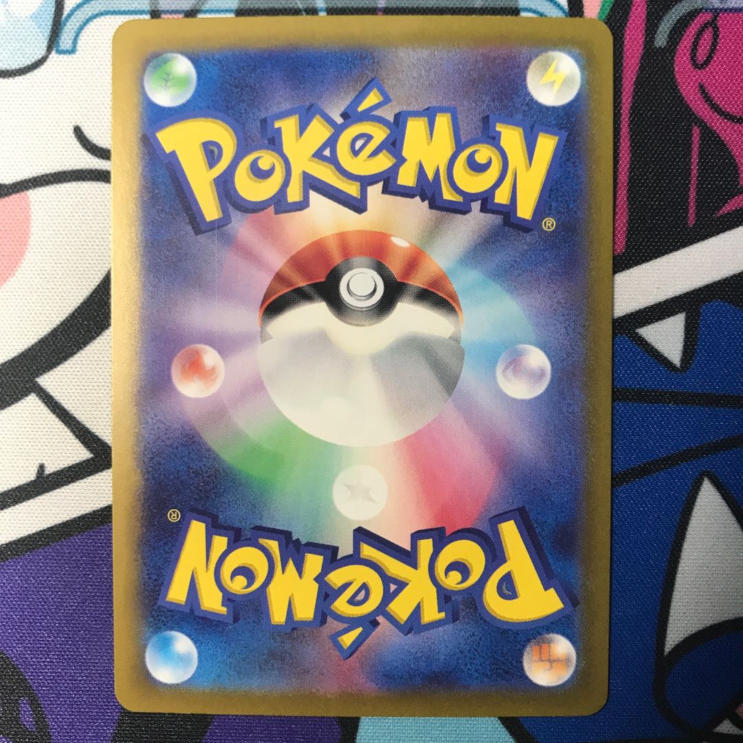 ゴローニャex SR 191/165 1枚