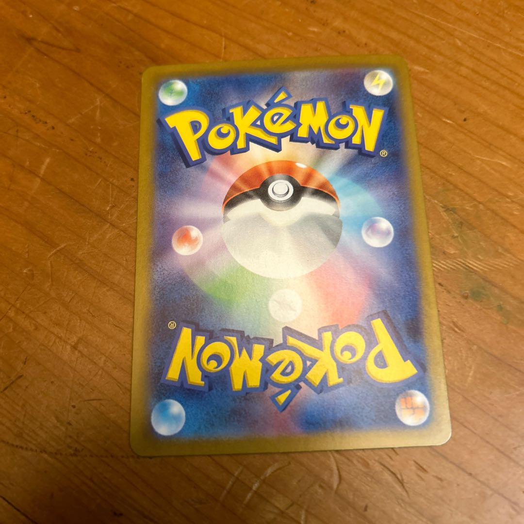 Permot AR 085/078 1枚