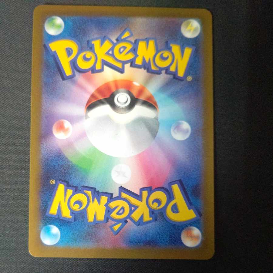 Collaidon ex SR 094/078