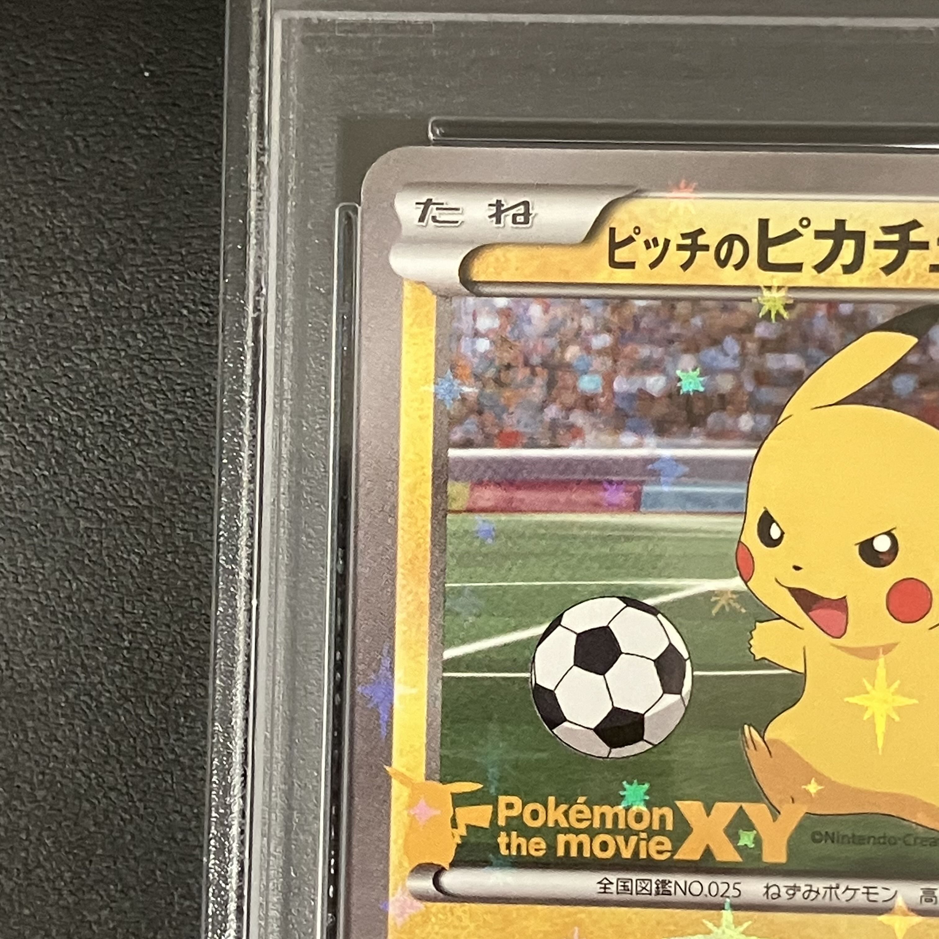 【PSA10】ピッチのピカチュウ PROMO XY-P