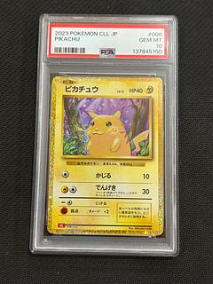 State B PSA10] Pokémon Card Game Classic Pikachu (CLL) PROMO CLL008/032 1枚