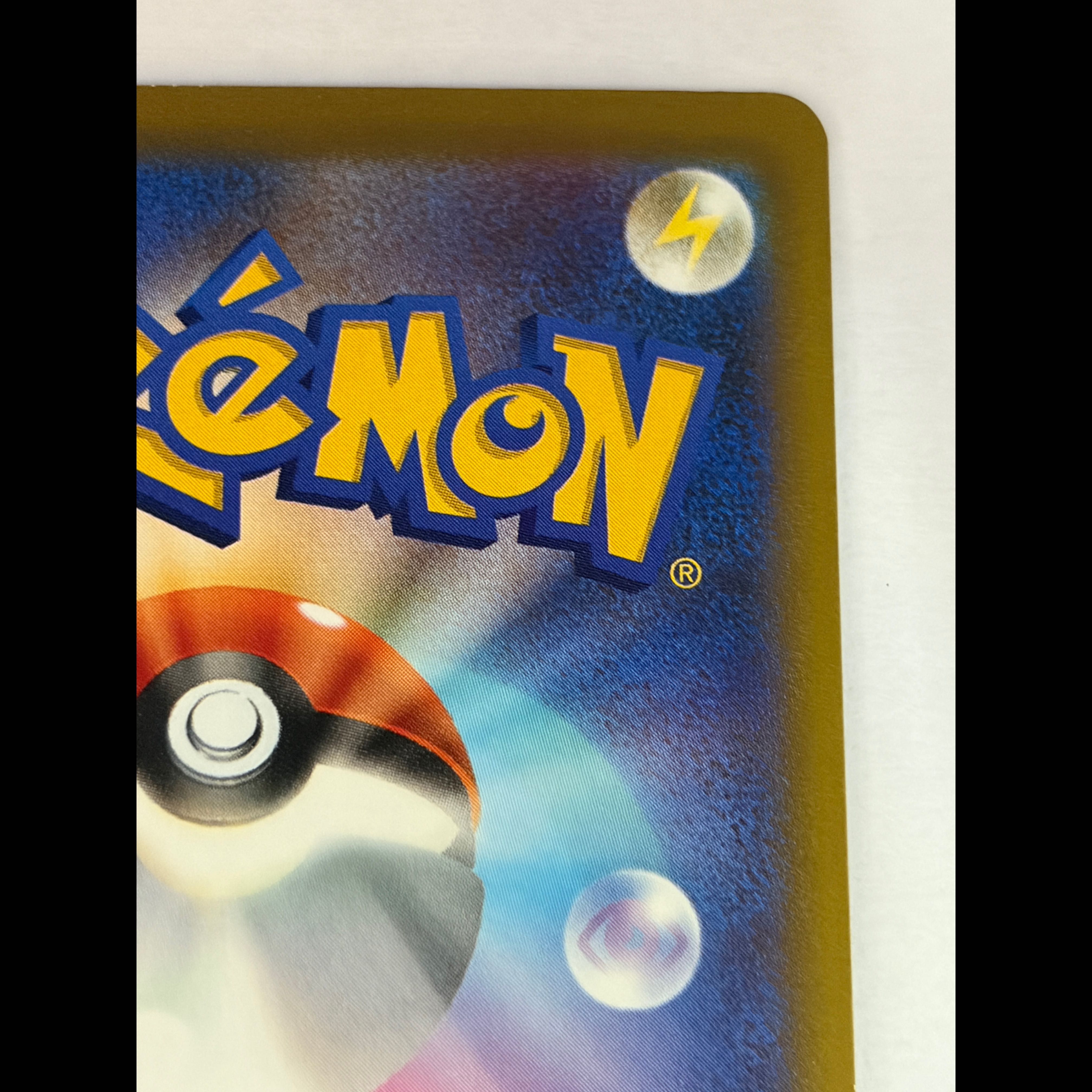 Condition A- Charizard 137/103 1枚