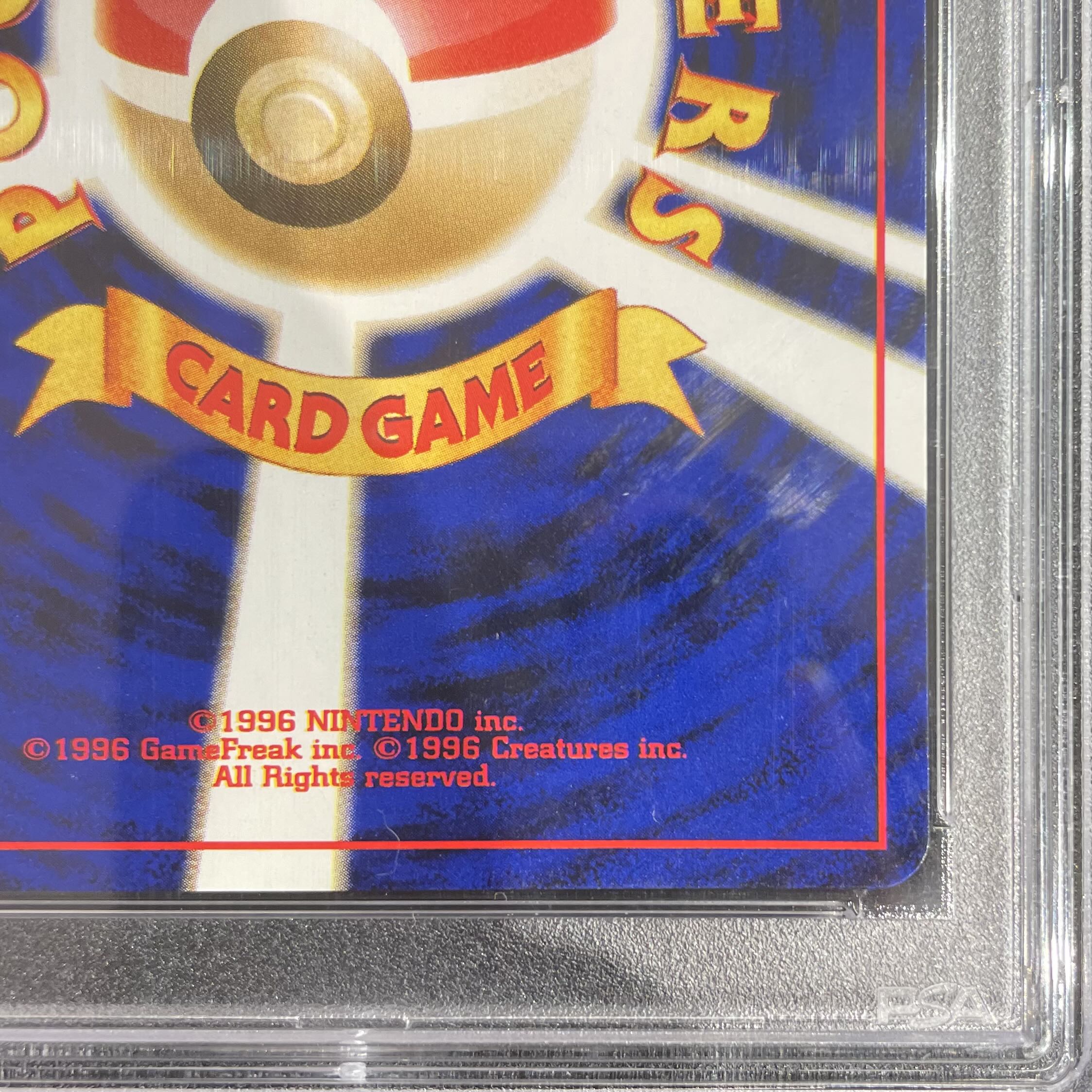 【PSA10】わるいゲンガー キラ 旧裏 ★ 1枚