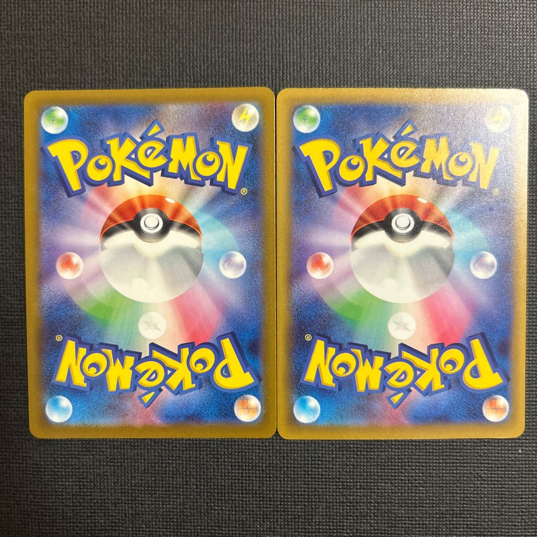 Nのレシラム(R仕様) 128/193 2枚