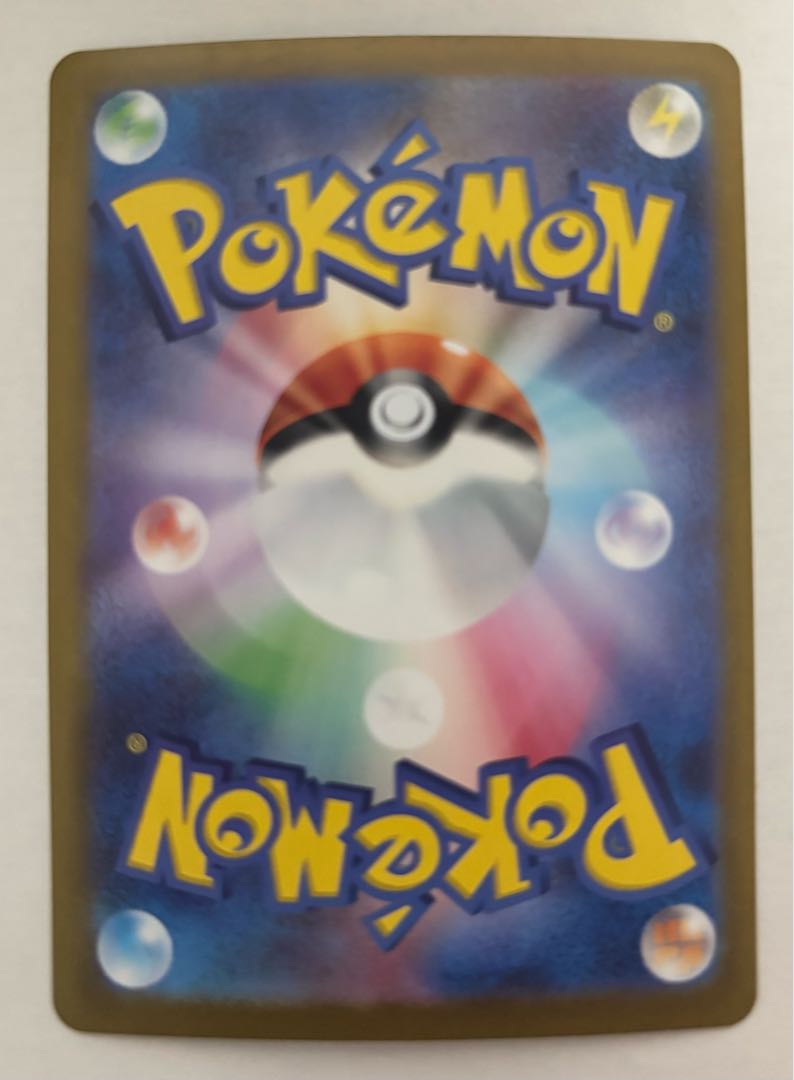 パチリス　AR 1枚