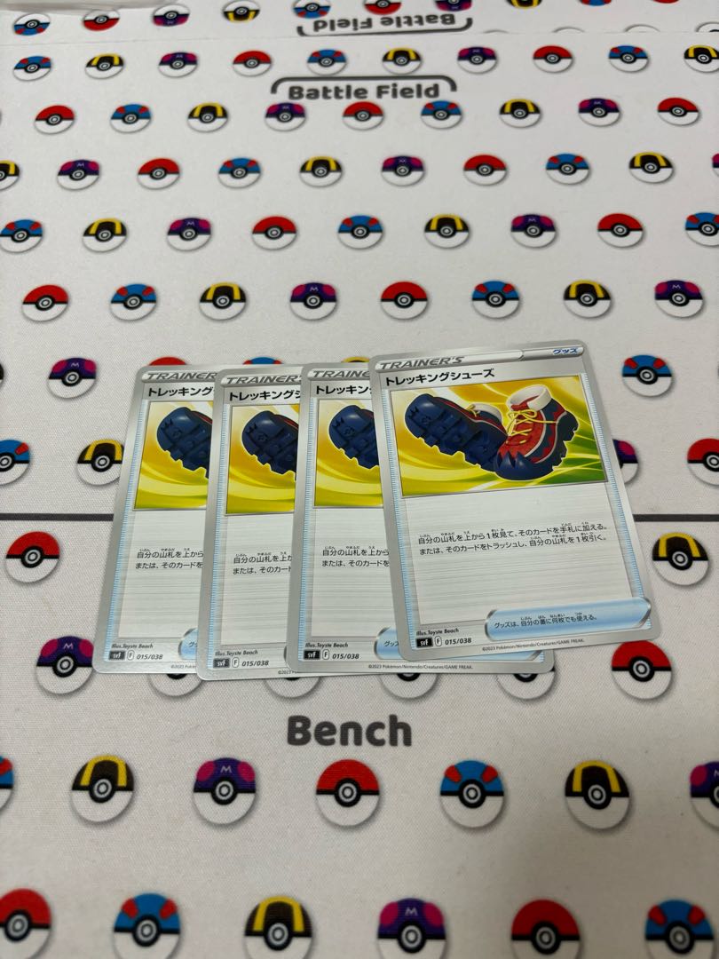 Trekking shoes U 061/067 1枚