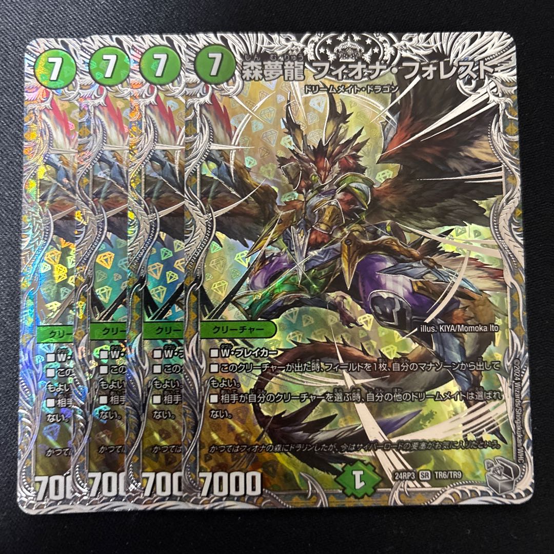 Forest Dream Dragon Fiona Forest (Silver Treasure) SR TR6/TR9 4枚