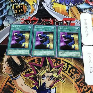 Smoke Grenade of the Thief MA 2nd period ver 1 normal, set of 3 Tera