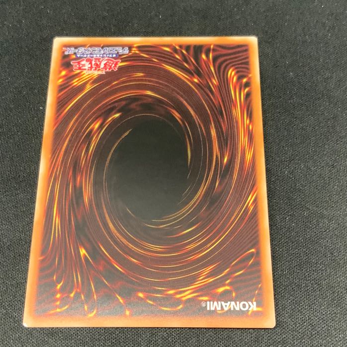 ② 究極竜魔導師 ウルトラレア QCDB-JP001 1枚