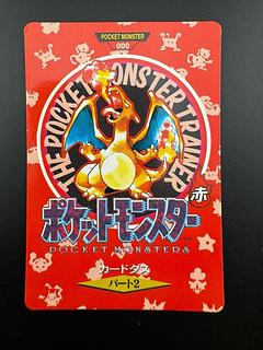 ポケカ(カードダス)のカード販売・通販 | magi ポケカ(カードダス)のカード販売・通販 | magi
