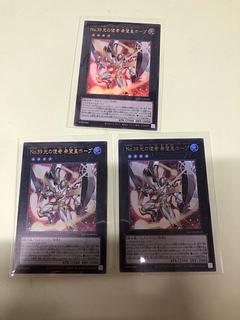 No.39光の使者　希望皇ホープ　3枚セット 3枚