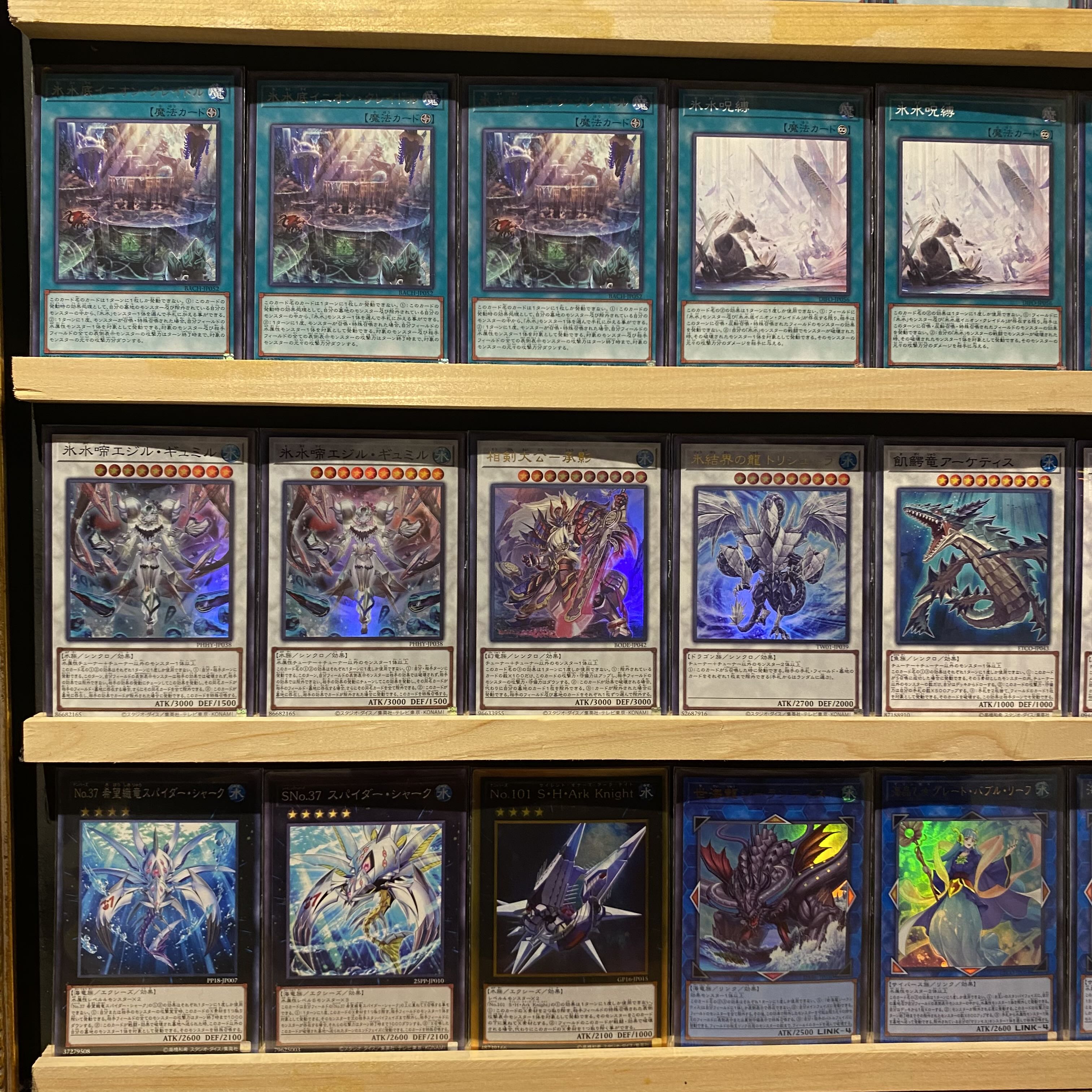 即日発送！【氷水】デッキ　遊戯王　氷水のトレモラ　氷水のアクティ　氷水のコスモクロア　氷水帝エジル・ラーン　氷水のエジル　海晶乙女グレート・バブル・リーフ　氷水啼エジルギュミル　相剣大公ー承影