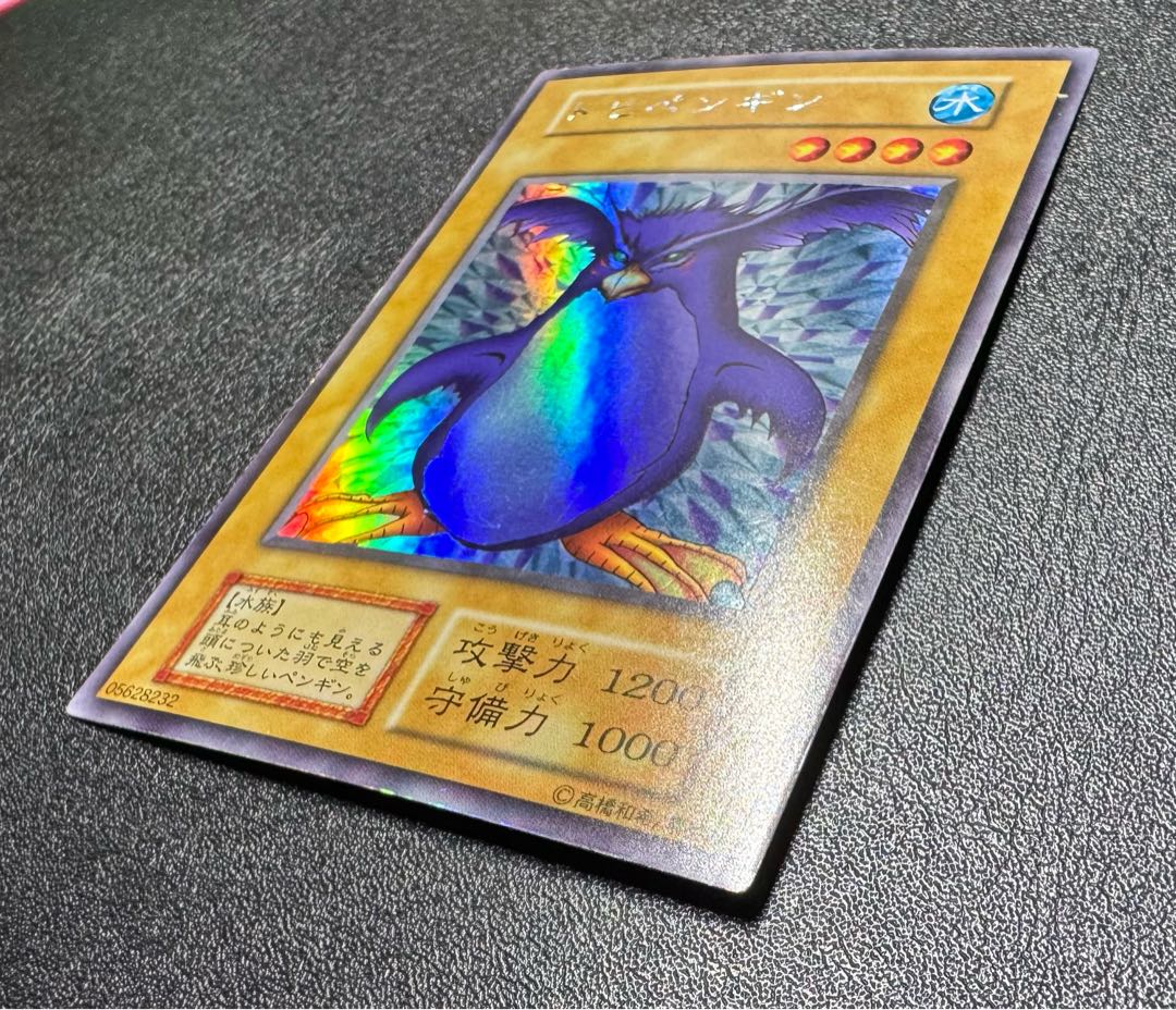 Flying Penguin/Water Tribe/Yu-Gi-Oh/ Early/Ultra Secret/Ursik