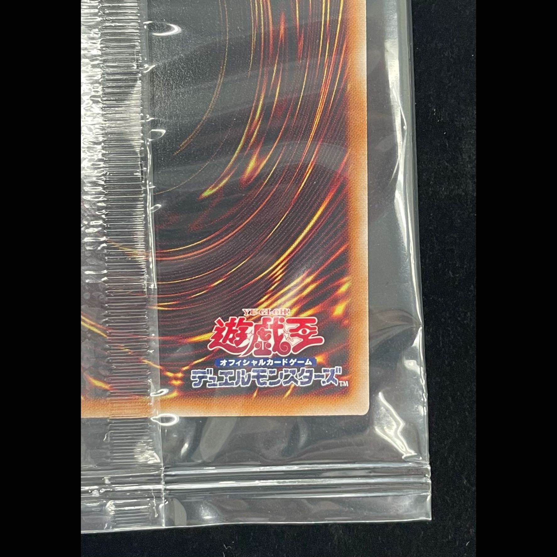 (Unopened) Blue-Eyes White Dragon [Quarter-Century Secret] {NYC1-JP001} 《Monster》 1枚