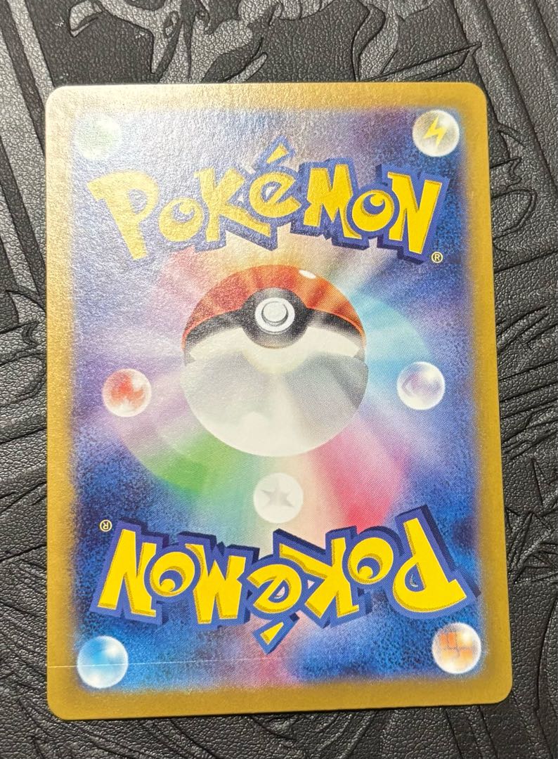 Sylveonex SAR 212/187