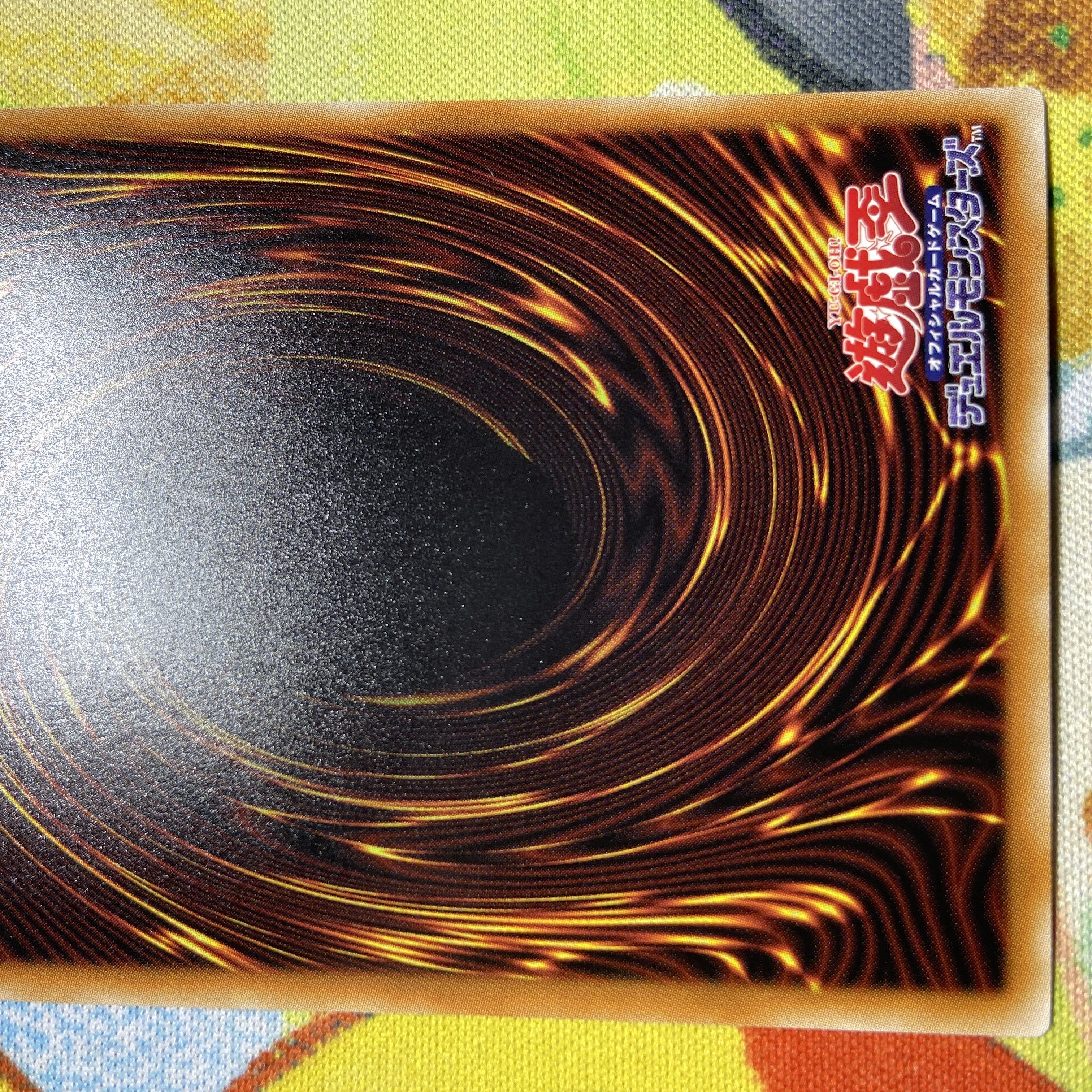 Clear Wing Synchro Dragon holographic rare JP000 1枚