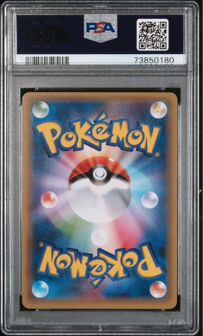 battlefest Mewtwo 009/016 Rampant Scramble psa9 1枚